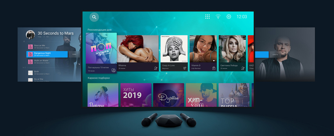 Купить X-Star Karaoke Box в Киеве. Мультимедийное устройство
