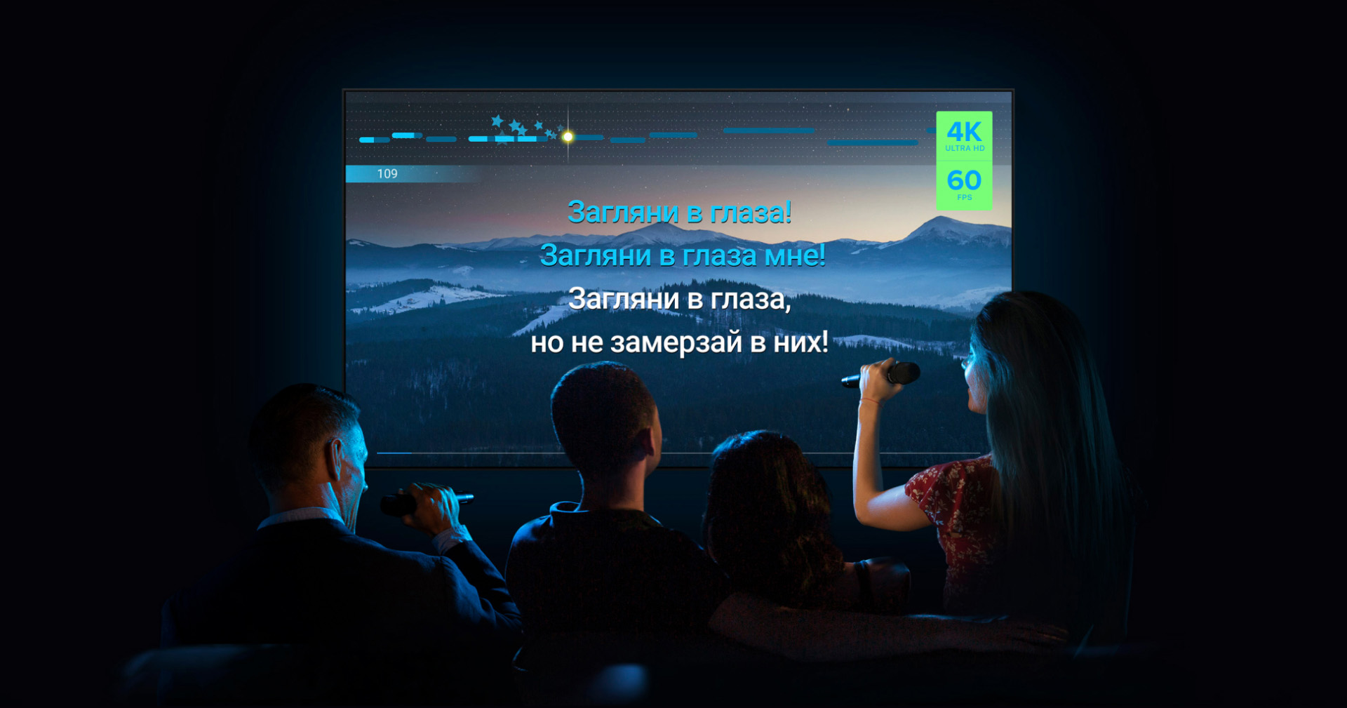 Купить караоке X-Star Karaoke Box. Описание 1