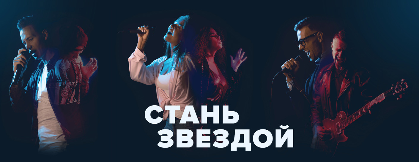 Купить X-Star Karaoke Box в Одессе. Вечеринки
