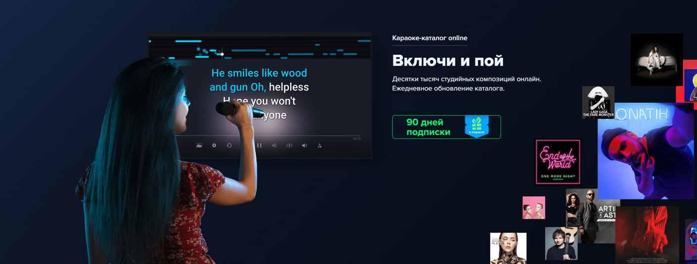 Купить X-Star Karaoke Box в Днепре. Контент